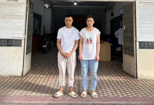 캄보디아를 여행 중이던 한국인 여성 BJ 시신 유기 혐의를 받고 있는 중국인 부부. [캄보디아 현지 매체 캡처]